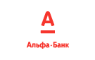 Банк Альфа-Банк в Петровском (Тульская обл.)