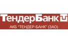 Тендер-Банк увеличил доходность по двум депозитам в отечественной валюте с 21-го февраля: «Динамичный» и «Метелица»